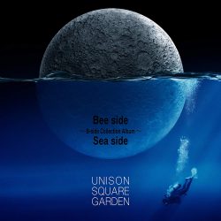 UNISON SQUARE GARDEN「Bee side Sea side 〜B-side Collection Album〜」